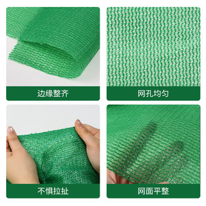 Green Non Woven Geotextile Netting For Dust Control And Landscaping Covering Soil Protection - Product Image 2
