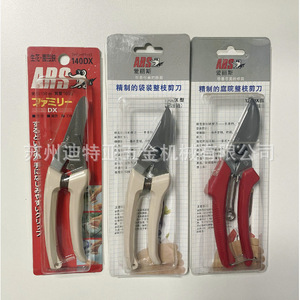 Sécateur bypass Ars 140Dx en acier inoxydable rouge, diamètre de coupe 20-30 mm, outil de jardinage et d'élagage floral - Product Image 2