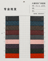 Cuir PU imprimé ultra-fin extensible et résistant à l'abrasion de 0,6 à 0,8 mm pour étuis d'ordinateur portable, coques de téléphone et bijoux