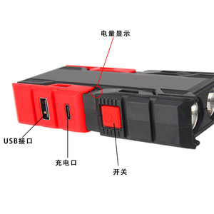 ไฟฉายแบบพกพาแบบชาร์จไฟได้ LED ไฟฉุกเฉินสำหรับตั้งแคมป์สปอตไลท์แบบมือถือพร้อมพอร์ตชาร์จ USB และจอแสดงผลพลังงาน - Product Image 1
