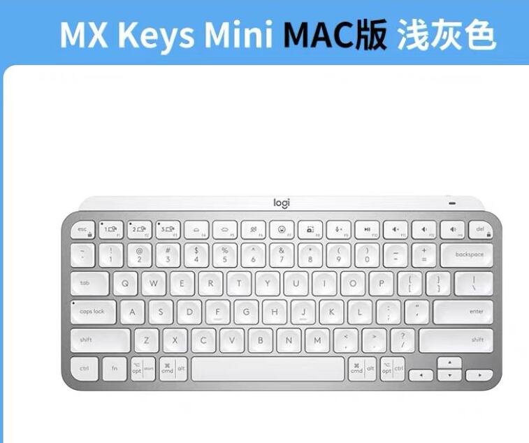 Gris clair pour MAC