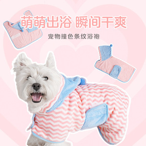 Bonito Albornoz para mascotas para perros pequeños, medianos y grandes, gatos, Toalla de baño absorbente de secado rápido, albornoz para perros - Product Image 6