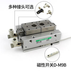 MHF2-8D 12D 16D 20D D1 D2 Pinza Neumática de Tipo Delgado, Riel Guía, Mesa Deslizante, Cilindro de Dedos Paralelos - Product Image 2