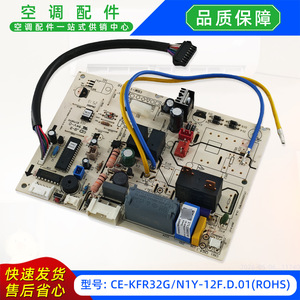 แผงควบคุมเครื่องปรับอากาศภายในอาคาร Midea รุ่น CE-KFR32GN1Y-12F.D.01ROHS อะไหล่แท้ ได้มาตรฐาน ROHS - Product Image 2