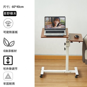Movable Lifting Computer Table Student Dormitory Simple Lazy <strong>Rotating</strong> Computer <strong>Desk</strong> - Product Image 4