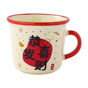 Taza de Cerámica de 340 ml con Diseño Tradicional Chino, Duradera, Ideal para Regalos Empresariales - Product Image 5