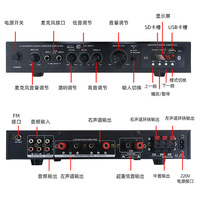 Amplificateur de puissance de scène domestique 5.1 canaux AV-369BT, basses ultra-chaudes, haute puissance, radio BT, amplificateur de puissance extérieur