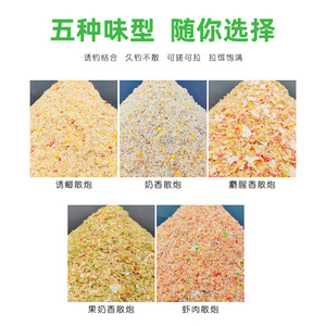 Cebo Sujuda Multiusos para Carpa, 500g, Sabor a Leche, Cebo de Fondo, Flotante, Granulado - Product Image 4