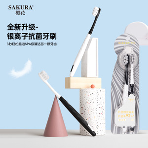Sakura Silver Ion Antibacterial Toothbrush <b>Soft</b> Bristles 10000 Bristles Couple Pack Manual Toothbrush - Product Image 2