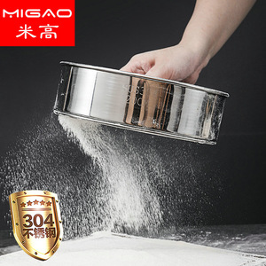 Tamis à farine en acier inoxydable, outil de pâtisserie rond à mailles fines 40, filtre durable pour pâtisserie - Product Image 3