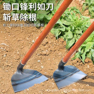 Agricultural Long Handle Hoe 122 Cm Shovel Shaped Industrial Grade Outdoor Weeding Tool - Product Image 1