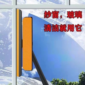 เครื่องทำความสะอาดหน้าต่างอเนกประสงค์ 3 ใน 1 พร้อมที่ขูดสองด้านและฟองน้ำสำหรับทำความสะอาดกระจกและหน้าจอ - Product Image 4