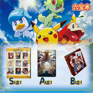 Figurines Pokémon Haute Qualité Surprise Mystère Liubaomu <span class=keywords><strong>X</strong></span> Elf "C'est Vous" Collection de Timbres Première Boîte Aveugle Cartes Pokémon - Product Image 2