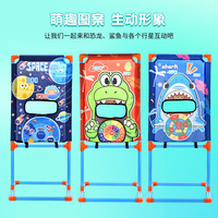 Zhiqu Jouets pour enfants lancer boule collante jeu de fléchettes boule collante 1 1-2 ans bébé tactile Velcro cible boule collante