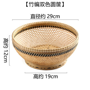 <b>Bamboo</b> Woven Fruit Basket Round Handmade Kitchen Food <b>Container</b> - Product Image 5