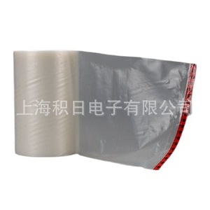 3M Protective Tape 2A88C Co-Extruded Multi-Polymer For Electronics <b>Films</b> - Product Image 1