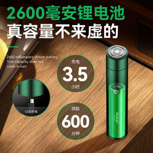 เครื่องตัดขนจมูกไฟฟ้าเคเมอิ KM-683 มีดโกนแบบชาร์จไฟได้แบบพกพาสำหรับผู้ชาย - Product Image 3