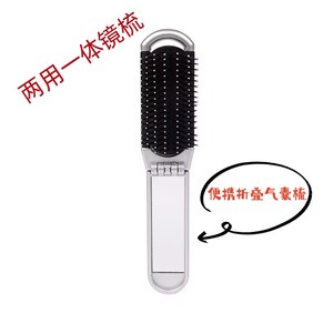 Travel Comb With <b>Mirror</b> Foldable Mini Cushion Hair Styling Tool Portable Silver 10-15Cm <b>Plastic</b> Beauty Care For Travel - Product Image 3