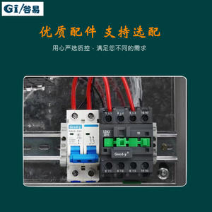 Caja de Control de Temperatura Digital Inteligente Monofásica y Bifásica 220V/380V, Controlador de Temperatura Trifásico, Interruptores TDS - Product Image 1