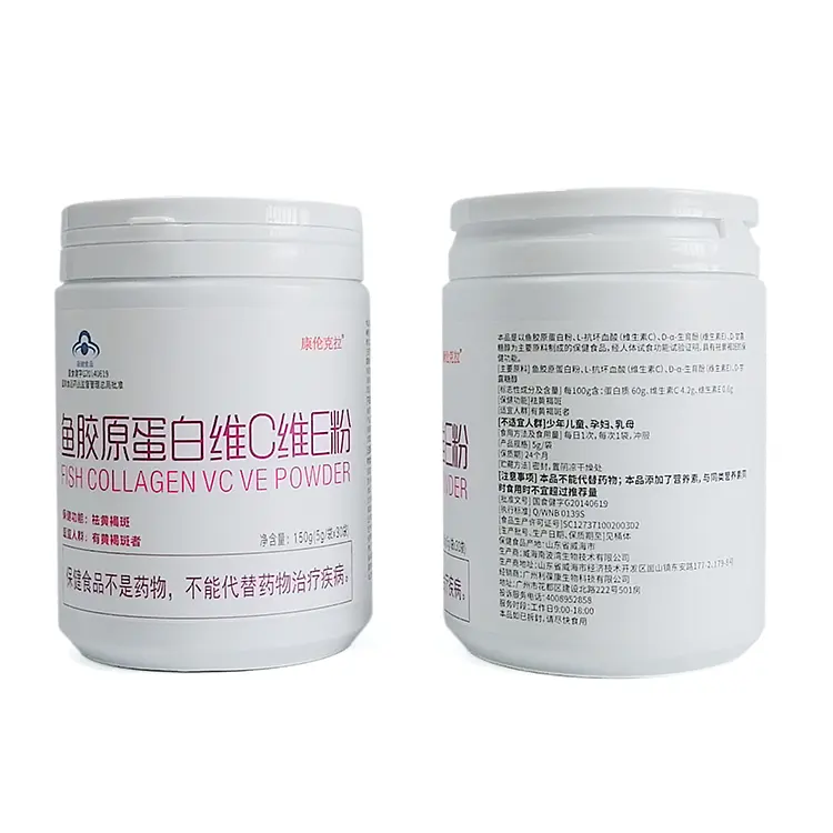 Multi vitamin supplements for women's muscle enhancing collagen powder