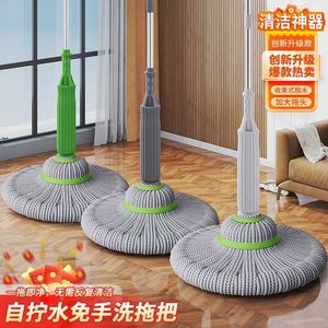 Jiang Xiaomeng Rotating Mop With Self Wringing Design Round Head For Floor Cleaning - Product Image 2
