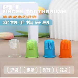 Cepillo de dientes de silicona suave para mascotas, herramienta de limpieza de dientes para perros, fácil de usar - Product Image 4