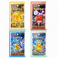 Boîte de rangement professionnelle pour paquets TCG japonais, avec entrée latérale, pour booster pack premium