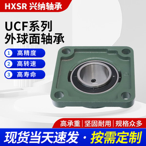 Ucf212 Square Pillow Block <b>Bearing</b> With Cast Iron Housing Metric P0 Precision For Manufacturing Plant - Product Image 3