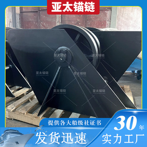 โซ่สมอเรือ ยาไต พร้อมลูกกลิ้งเหล็ก อุปกรณ์ทางทะเลสำหรับใช้กับเรือ - Product Image 5