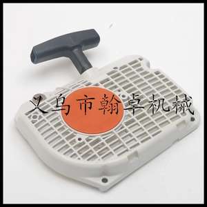 Arrancador Manual MS360 036 340 034 HZPJ con Placa de Arranque para Motosierras - Product Image 3