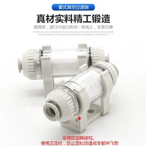 Filtre à vide Yukimasu Shinyee Zfc 100 200 04 06 08b Mini scellé haute efficacité pour l'adsorption - Product Image 5