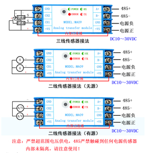 Module d'entrée analogique MA09 RS485 Modbus RTU - 2 canaux 4-20mA/0-10V D790 - Product Image 4