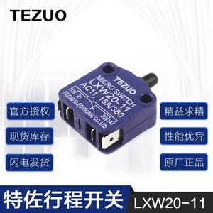 Micro-interrupteur Tezuo LXW20-11 AC11 16A 380V à bouton-poussoir pour limiteur de porte d'armoire - Product Image 4