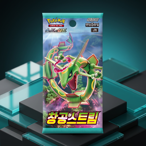 Sword Shield Blue <b>Sky</b> Stream Booster <b>Box</b> Korean Sealed TCG Anime Trading Cards Rare Holo Collectible Booster Pack Wholesale - Product Image 3