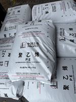 Granulés de polypropylène PP/LDPE/LLDPE/ABS/PS/HDPE, granulés de polyéthylène vierge de qualité injection, matière première plastique