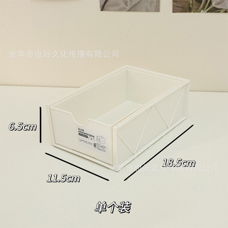 White box *1 [Includes stickers]