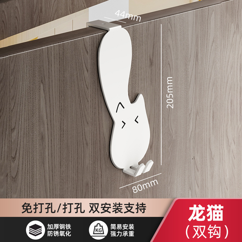 Cat door hook, style E