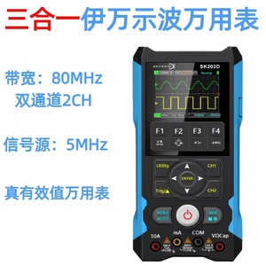 80MHz200MSa/s - Product Image 4
