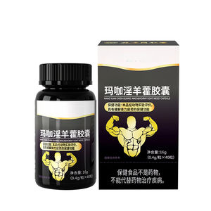 OEM Aangepaste Puur Natuurlijke Planten Geen Bijwerkingen ISO Gecertificeerde Snelwerkende Pil voor Mannen Epimedium Zwarte Maca Capsules voor - Product Image 1