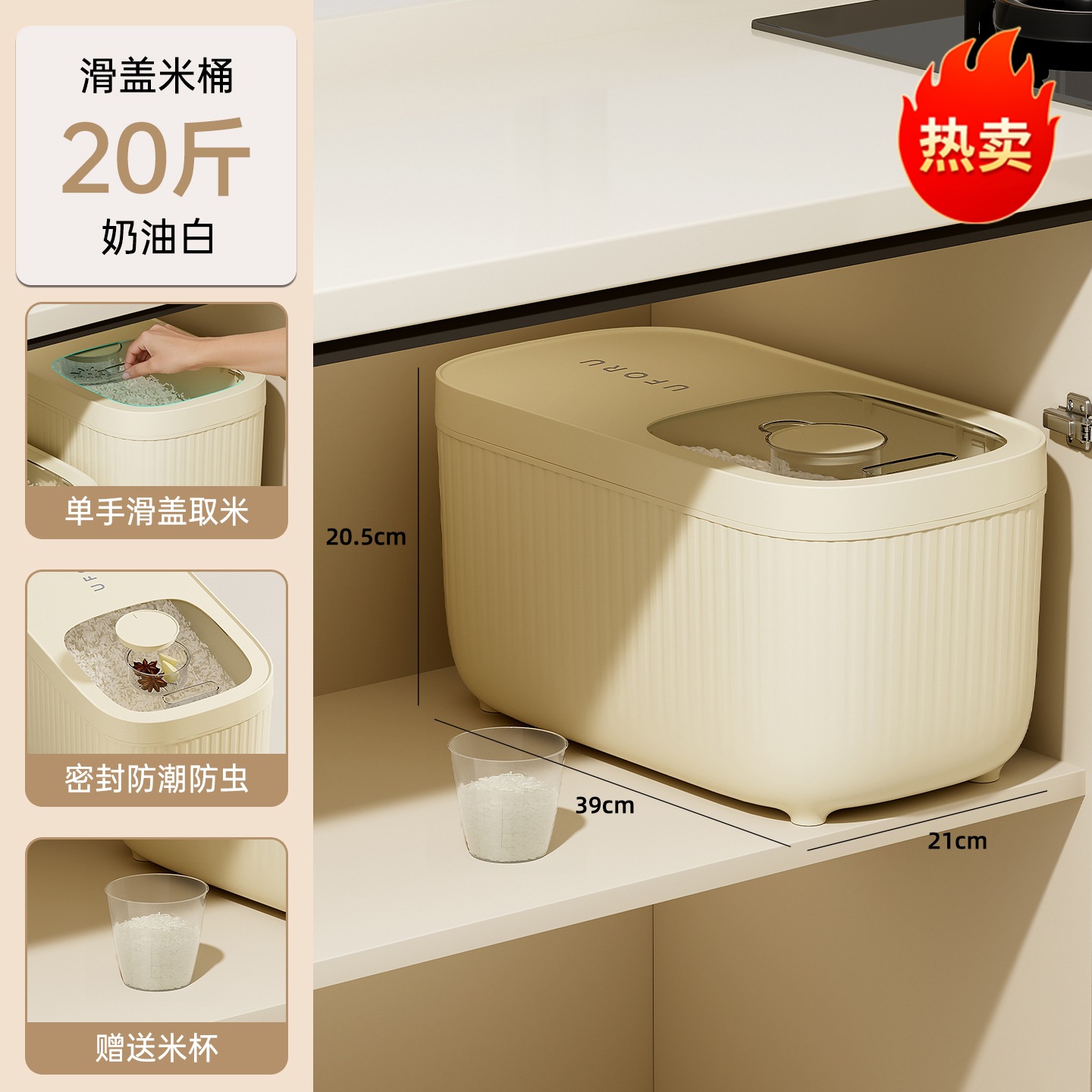 Leche de albaricoque blanco - 20 jin