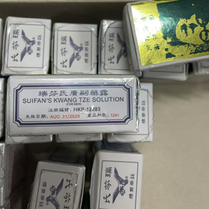 Раствор SUIFAN's KWANG TZE, раствор Suifan's Kwang Tze, китайская кисть, оригинальное масло, китайская кисть, масло для секса для взрослых мужчин - Product Image 6