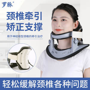 Dispositif de traction cervicale Luomai C05, attelle de cou gonflable manuelle pour usage domestique, soutien correcteur portable - Product Image 4