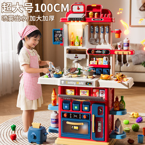 Ensemble de cuisine pour enfants, 105 pièces, jouet de simulation de cuisine double face avec vapeur, eau courante, son et lumière pour les tout-petits - Product Image 5