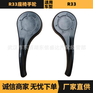 พวงมาลัยรถยนต์ Citron Peugeot รุ่น DC00276977 ด้านขวา อะไหล่รถยนต์ - Product Image 5