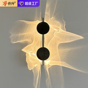 QiaoSheng Creative Ripple <b>Wall</b> Lamp Led Touch Control Minimalist <b>Bedside</b> <b>Light</b> Luxury High End Rotatable Design - Product Image 1