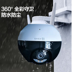 Cámara de Vigilancia WiFi HD de 360 Grados para Exteriores Ezviz C8W, Visión Nocturna, Intercomunicador de Voz, H.265, Almacenamiento en la Nube para el Hogar - Product Image 2
