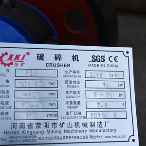 Ổn định và đáng tin cậy pex loạt 150x750 mini máy nghiền hàm/Bazan/đá nghiền thiết bị mang bê tông Máy Nghiền hàm trên bán - Product Image 5