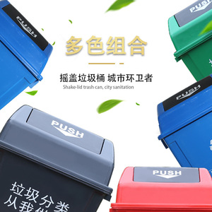 Swing-Lid Plastic Waste <b>Bin</b> Outdoor Indoor Medical <b>Kitchen</b> Hotel Use Flip Lid Rectangle Shape - Product Image 1