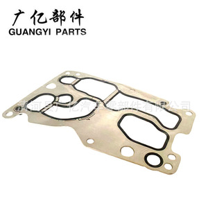Junta del Enfriador de Aceite Guangyi Parts 11428516396 para Modelos BMW F10 F25 N47 N57 - Product Image 3
