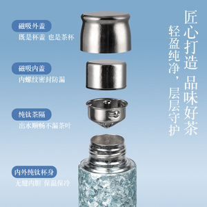 Pure Titanium Thermos <b>Mug</b> 500Ml With <b>Tea</b> <b>Infuser</b> For Business Gifts - Product Image 5